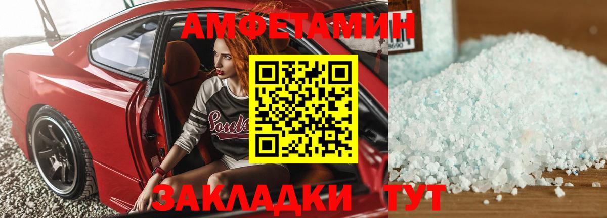АМФ VHQ Гусь-Хрустальный