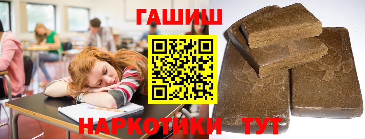 Гусь-Хрустальный  ГАШИШ гарик  Гашиш убойный  хочу   Вход с VPN 