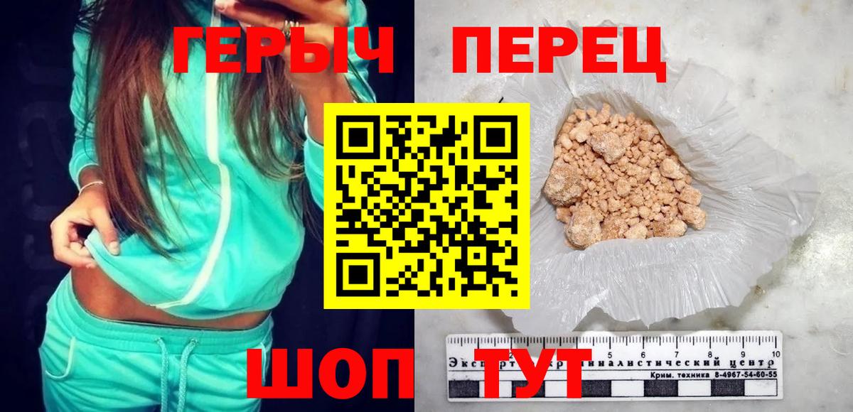 ГЕРОИН хмурый  Вход с VPN  ГЕРОИН  Гусь-Хрустальный 