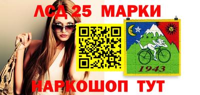 ПСИЛОЦИБИНОВЫЕ ГРИБЫ Кумертау