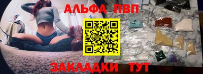 apvp Кунгур
