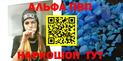 apvp Кунгур