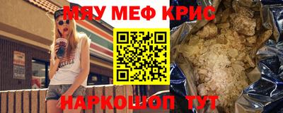 ПСИЛОЦИБИНОВЫЕ ГРИБЫ Кумертау