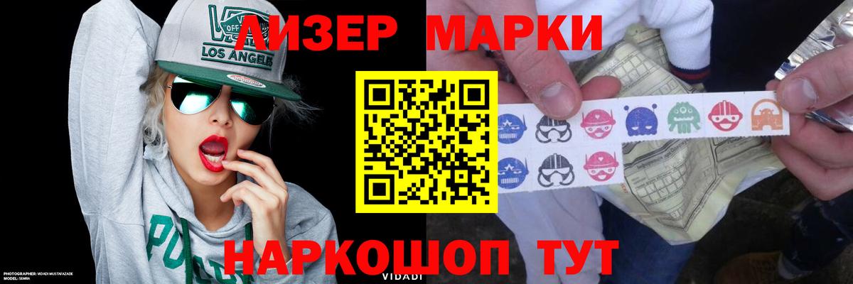 LSD-25 экстази кислота  Вход с VPN  Лсд 25 экстази ecstasy  Гусь-Хрустальный 