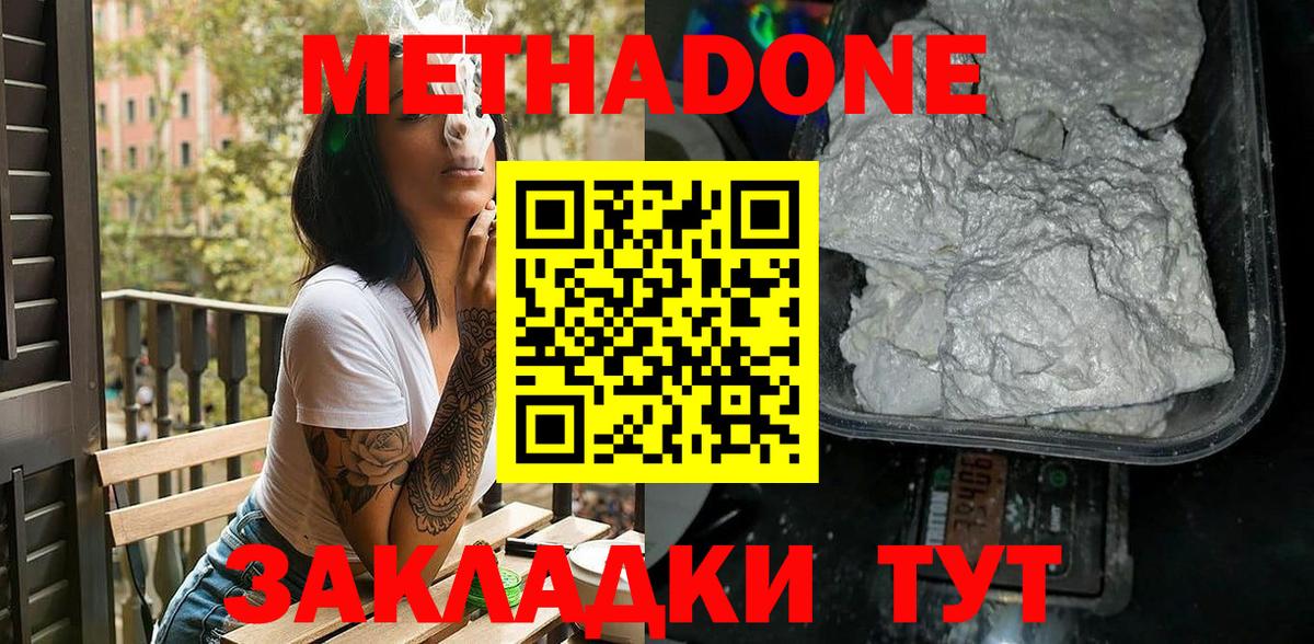 Мефедрон   Alpha-PVP СК   КОКАИН  Гусь-Хрустальный  ЭКСТАЗИ  ГАШ  Марихуана  Вход с VPN 