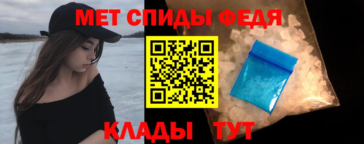 Гусь-Хрустальный  Первитин пудра  Вход с VPN 