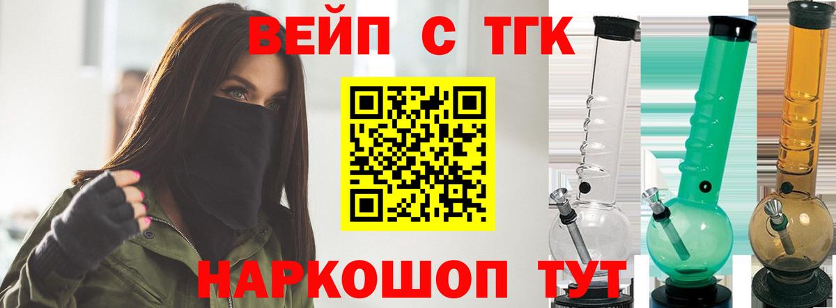 Дистиллят ТГК гашишное масло Гусь-Хрустальный